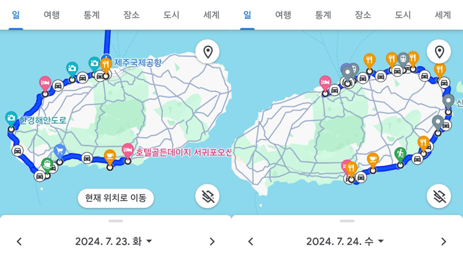 2024.07.23 - 26 / 제주 한 바퀴 / 0. 준비 포스터